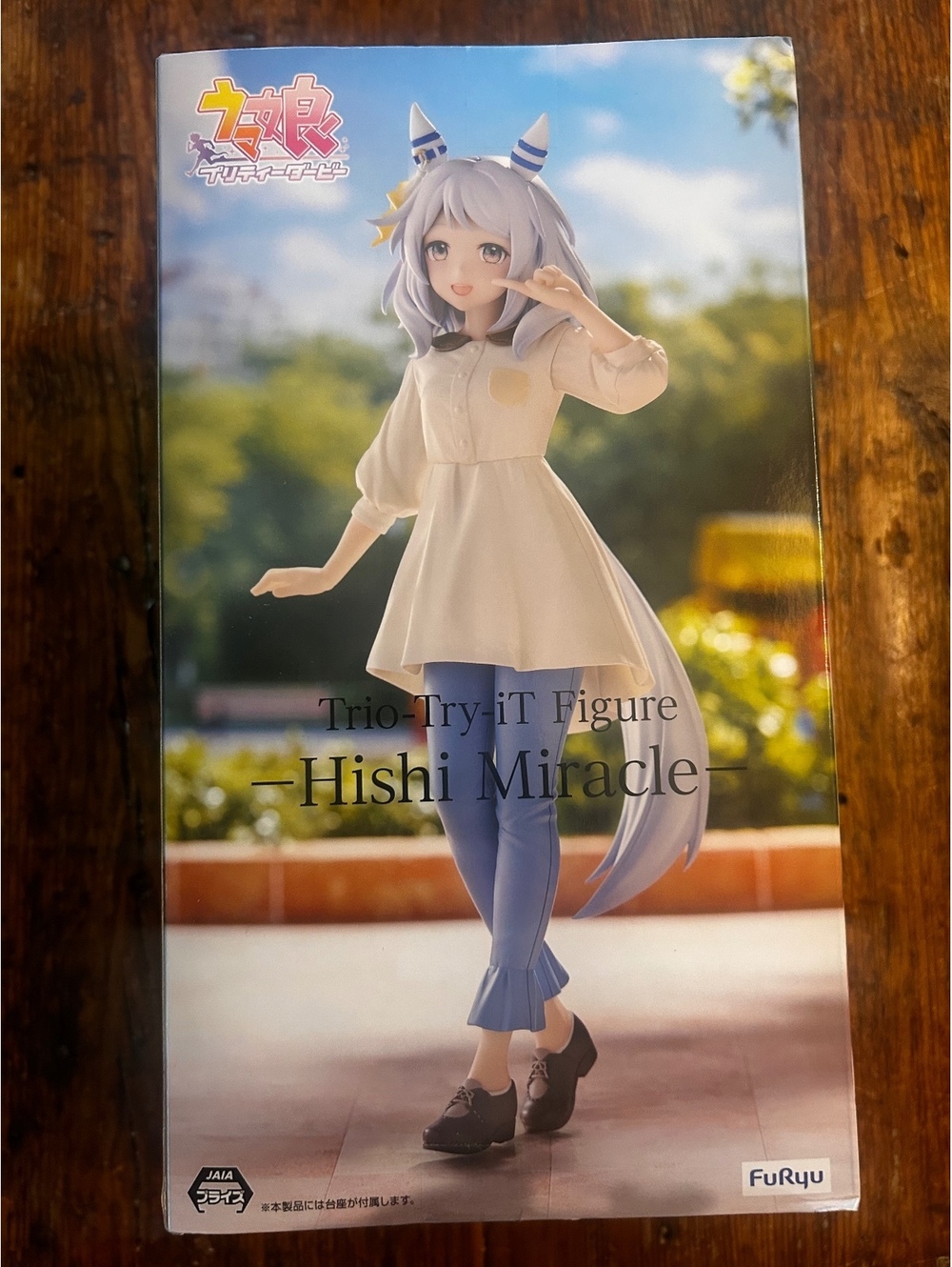 FuRyu Trio Try iT Figure - Hishi Miracle - Cute Anime Collectible Figurine
